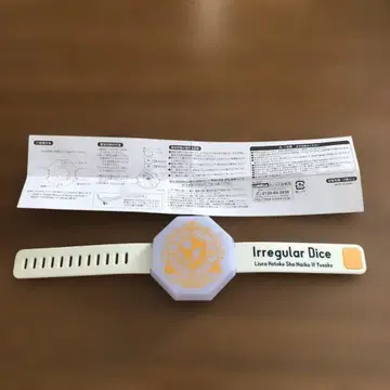 이레이스 Irregular Dice 료고쿠 코쿠기칸 화이트 뱅글 라이트