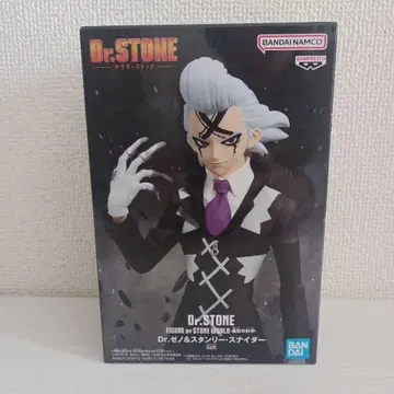Dr.STONE 조형의 과학 Dr.제노