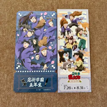 닌타마 란타로 5학년 묶음 판매