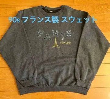 PARIS 에펠탑 자수 크루넥 수베니어 트레이닝복