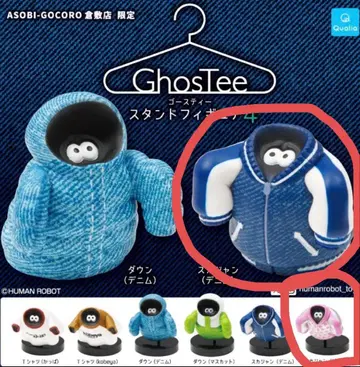 고스티 스탠드 피규어 4 쿠라시키 한정판 스카잔 (데님 피치)