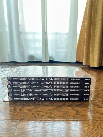 2025년도판 관리회계론 계산 컴플리트 트레이닝 전 6권