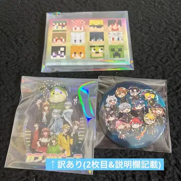 컬러풀 피치 전원 집합 캔 배지 키링