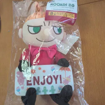 무민 제일복권 80주년 리틀미이