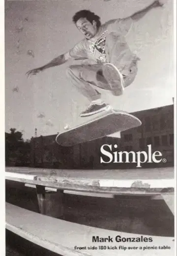 Simple 베이지 후드 맨투맨