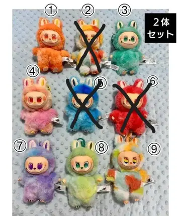 러브브 봉제 인형 2개 세트