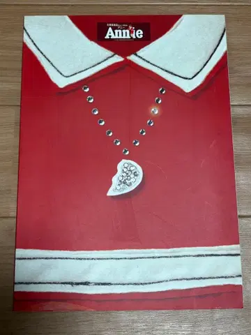 마루미야 뮤지컬 애니 도쿄 공연 팜플렛