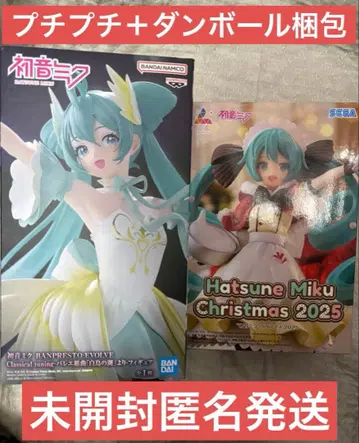 하츠네 미쿠 크리스마스 미쿠 백조 미쿠 세트