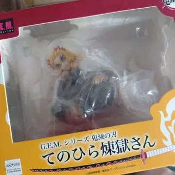 귀멸의 칼날 G.E.M. 테노히라 렌고쿠 씨 한정판 특전 포함