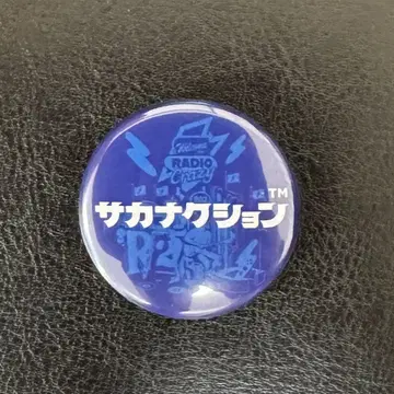 사카낙션 레이디클 캔뱃지 2025