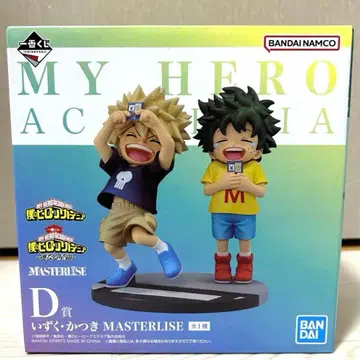 히로아카 제일복권 이어지는 세월 D상 이즈쿠 카츠키 덤 포함