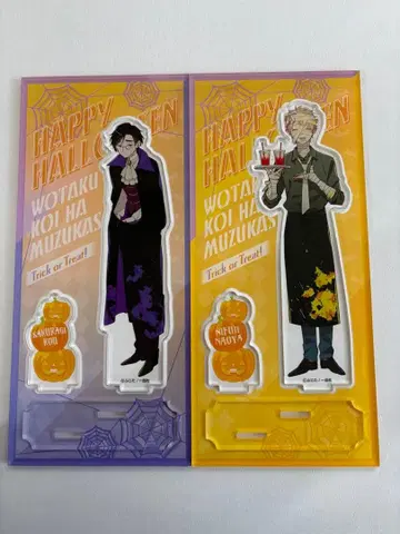 너에게 닿기를 아크릴 스탠드 x 2