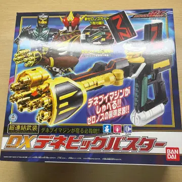 DX 데네빅 버스터