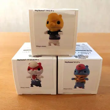 HeykumaT 캐릭터 3체 세트