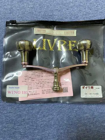 LIVRE 리브 WING 윙 110 사쿠라 리미티드 다이와용