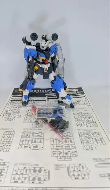 HG G라인 스탠다드 아머