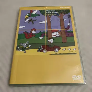 쿠리 요지 작품집 DVD