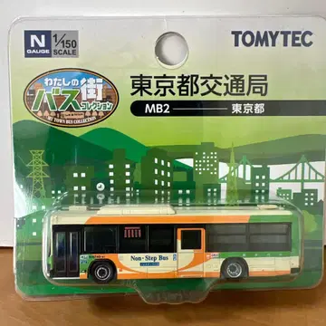버스 컬렉션 도쿄도 교통국 MB2 이스즈 엘르 1