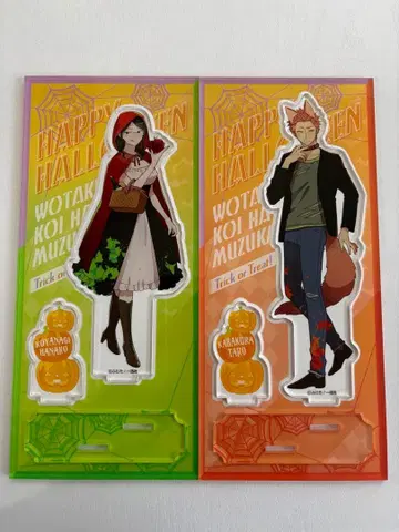 너에게 닿기를 아크릴 스탠드 x 2