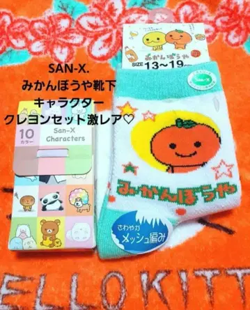 SAN-X 미캉보야 양말 & 캐릭터 크레용 세트 [ 초레어 ]