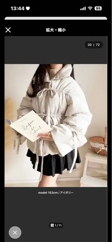 merrylatte 리본 소매 다운 자켓