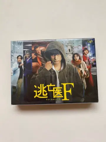 [ 미사용 새상품 ] 도망의사 F Blu-ray
