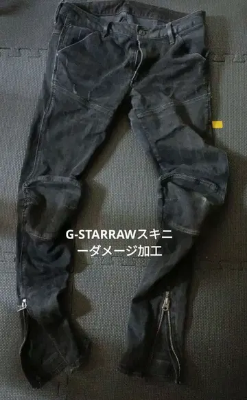 블랙 스키니 데님 지퍼 포함