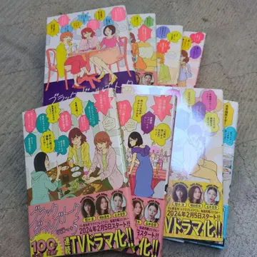 블랙 걸즈 토크 1~8