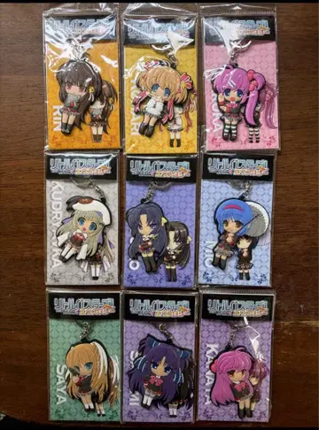 [ 미사용 ] 리틀 버스터즈 ex 러버 키링 전종 세트