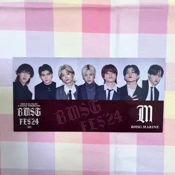 BMSG FES'24 복권 메모리얼 티켓 마린