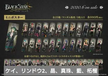 브라스 타 미니 포스터