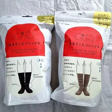 마루데코타츠 삭스 블랙 모카 브라운 2족 세트