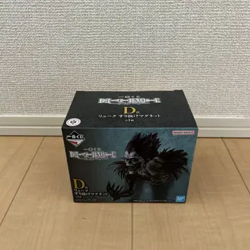 데스노트 제일복권 세트