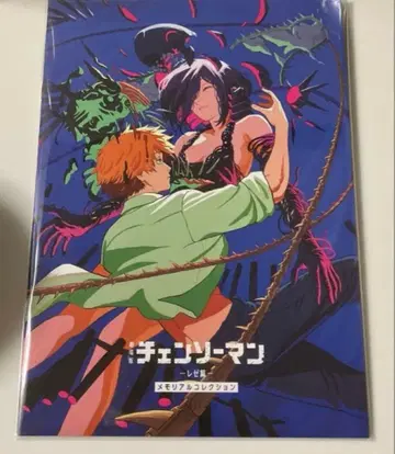 체인소 맨 메모리얼 컬렉션 영화 특전