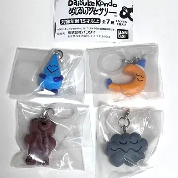 Daisuke kondo 마커 액세서리 4종 묶음 판매