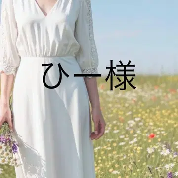 히-님 맨투맨 F 화이트