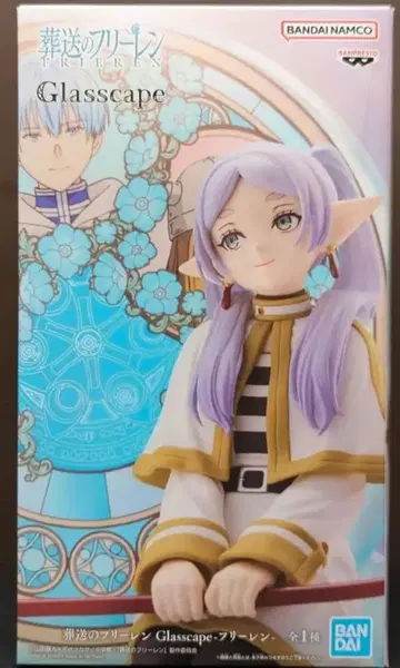 장송의 프리렌 Glasscape 프리렌