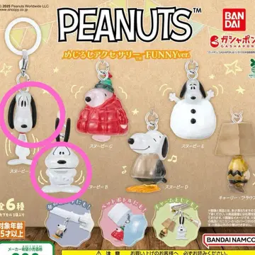 PEANUTS 메지루시 액세서리 FUNNY ver.