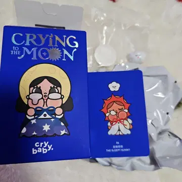 팝마트 CRYING TO THE MOON