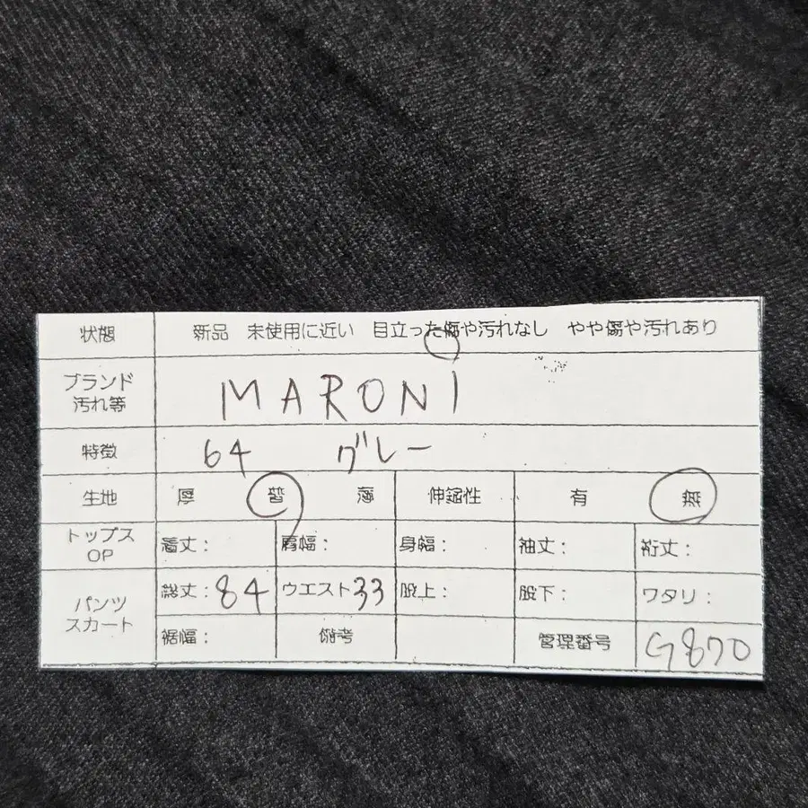 12번째 상품 이미지