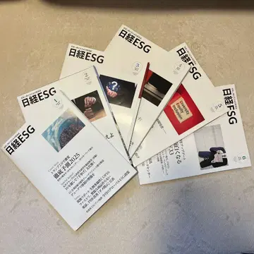 낱개 판매 상담 가능 닛케이 ESG 307호 ~ 312호