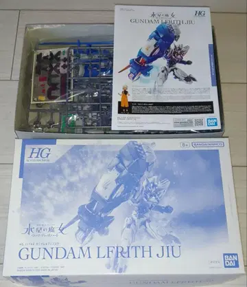 HG 1/144 건담 르브리스 지우