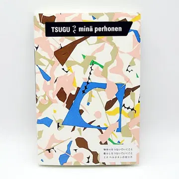 새상품 mina perhonen 아트북 청환사 아트 워크스