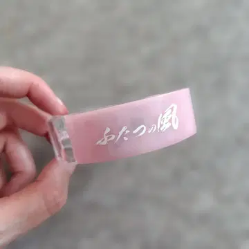 오타츠노풍 뱅글풍 응원봉