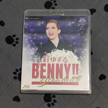 홍 유즈루 BENNY II 블루레이