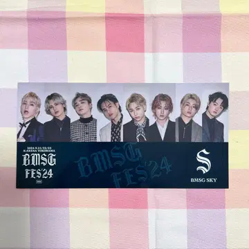 BMSG FES'24 복권 메모리얼 티켓 스카이