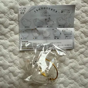 우리 아이 털뭉치 화이트 한정품