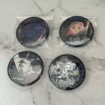 귀멸의 칼날 아카자 코하쿠 캔뱃지