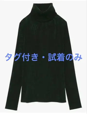 스타일링 플로키 튤 터틀 택 포함