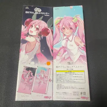 벚꽃 미쿠 새로 그린 BIG 태피스트리